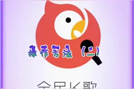 怎么在全民K歌中导出音频文件视频封面