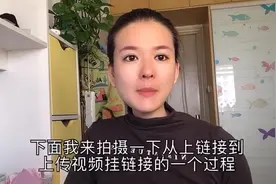让你头疼的，关于头条小店上链接、视频下方挂商品，彦希都教给你视频封面