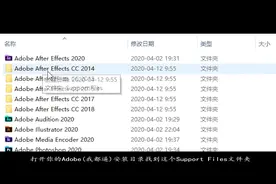 AE中出现显示加速已禁用的解决办法