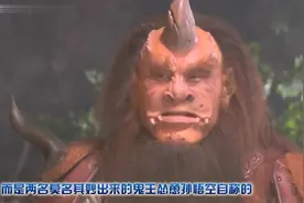 西游：齐天大圣的地位有多高？如来都得称之为兄弟？视频封面