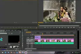 PRCS6视频剪辑教程：第04讲，键盘快捷键设置