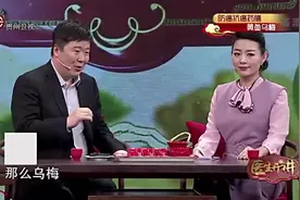医生开讲：乌梅里面含很多好东西，有抗氧化抗衰老作用视频封面