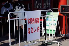 景山公园百花齐放，站在山顶可以俯瞰整个紫禁城，千万记得要预约视频封面