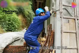 磁铁放在电表上真的管用吗？老电工说出了实情，民熔视频封面