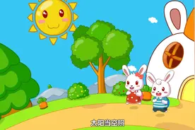 兔小贝儿歌《上学歌》太阳当空照，花儿对我笑，小鸟说早早早