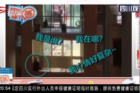 大爷阳台上放声高歌 楼下邻居猛地起身像要发飙 下一秒画风突变…视频封面