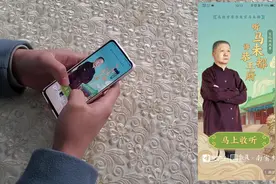 手机小知识：高德热力图怎么打开视频封面