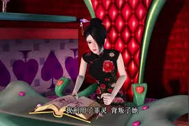 叶罗丽：齐娜和菲灵的契约烧毁了，变成了黑暗契约！