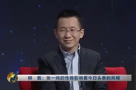 张一鸣：当年学校里的“网红”视频封面