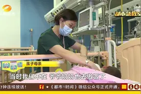 长沙2岁男童误将消毒液当饮料喝下，紧急送医情况危急！视频封面
