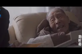 师恩难忘！俞敏洪探望老师许渊冲，主动承担60万只为恩师出行方便视频封面