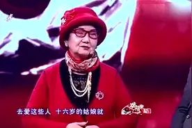 83岁漂亮富婆一登场，涂磊直言：像38岁，揭露身份惊讶评委！