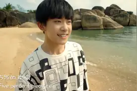 TFBOYS易烊千玺Remember the name 收敛伤痛，笑对世界视频封面