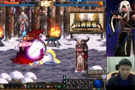 DNF：卡屏黑武被温柔抓着锤，只能说在实力面前，耍心机毫无意义视频封面