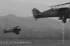 时代真相_淞沪会战-中日海空大决战-01视频封面