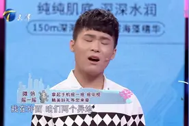 爱情保卫战：男友的女性朋友过多，有女友还不主动划清界限！视频封面