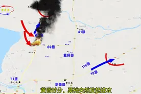 粟裕与胡琏第一次交手，是如何取胜的？用地图复盘宿北战役视频封面