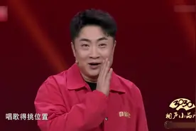小品《三人成曲》乔杉与实力唱将阿云嘎 周深斗歌完败视频封面