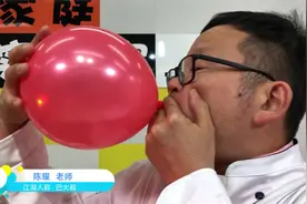 巴大叔化身魔术师？气球在他手上，是如何变化无穷的呢？视频封面