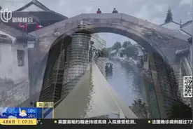厦门力促旅游酒店业，6月30日前国有A级景区向市民全免费开放视频封面