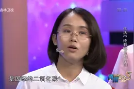 真相123：干冰很危险，长期吸入会有窒息风险，是真的吗？看实验视频封面