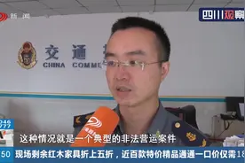 非营运车辆违法拉客 交通执法部门设点检查 违法车辆均被查视频封面