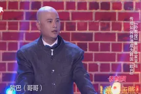 孙建弘霸气登场，完美解释什么是欧巴，瞬间引爆全场！视频封面