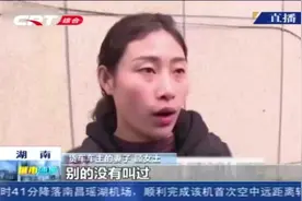 到底是谁联系的贺氏吊装公司，又是谁让他们开口就要20万？
