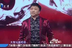 幸福来敲门：搞笑演员模仿“东北F4”有一套，惟妙惟肖引爆笑！视频封面