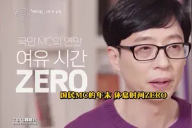 50岁的人一个月托业提高55分——你有什么理由不努力|偶像的力量视频封面