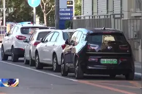 电子收费时代来啦！北京今起道路停车取消人工收费视频封面