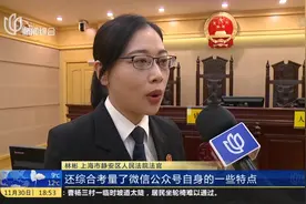 4人共同设立微信公众号，产生分歧后拆伙，微信公众号如何分家？视频封面