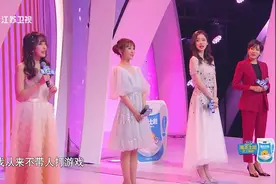 陈东缘牵手非诚勿扰十周年 遭遇“硬核表白”之后视频封面