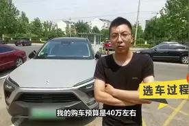 空间大细节需优化 车主聊蔚来ES8