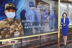 泰康同济医院：多措并举 治疗效果明显视频封面