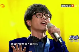 重温快男，华晨宇为什么是冠军，只看这一首演出就知道了。