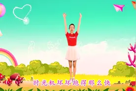 适合幼儿园小朋友跳的舞蹈《无敌小可爱》简单易学，超可爱！