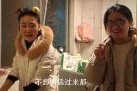 白雪网购脱毛神器，大胆修整自己的发际线，看看最后效果怎么样？视频封面