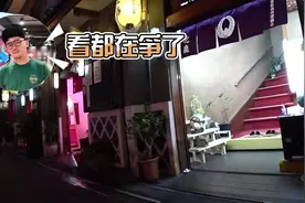 大阪最值得男人探索的飛田新地初體驗  真的有在賣飲料!视频封面