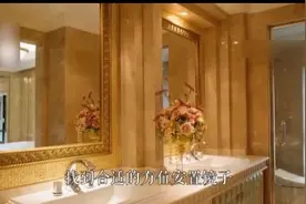 卫生间的镜子摆放大有讲究，大家都一起来看看吧！视频封面