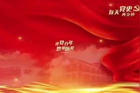 【建党百年 黔进历程(76)】贵阳地铁1号线通车！结束贵州没有城市轨道交通的历史图片