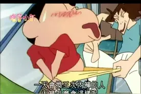 [蜡笔小新]洗好的衣服都晒不干视频封面