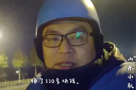 牛爸代驾，从西城跑到了东城，遇到客户做了啥事？使牛爸感动不已视频封面