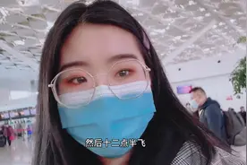 女大学生千里寻父实记，孤身一人勇往直前，感动！视频封面