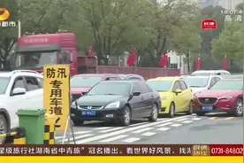 全国高速新收费系统精准分段收费，这些变化您都知道吗？视频封面