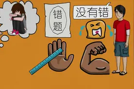 怎么打孩子，孩子才会听话，值得每一位父母借鉴视频封面