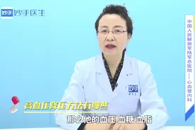 轻度高血压患者注意了！不用吃药，5种好习惯就能将血压降到正常