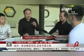 实探书法家王羲之的故居，流品味书香古韵，寻找书圣奋斗的地方视频封面