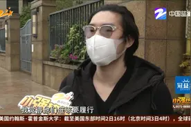按照政策退机票 为何被扣手续费？视频封面