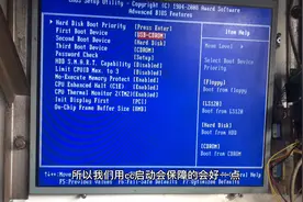 你家的第一台电脑是不是这种被人遗忘的经典945主板BIOS设置调试